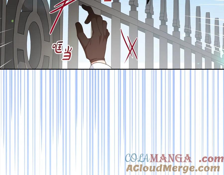 反派少女被爱意围绕 第55话 我最近真的非~常幸福！ 第113页