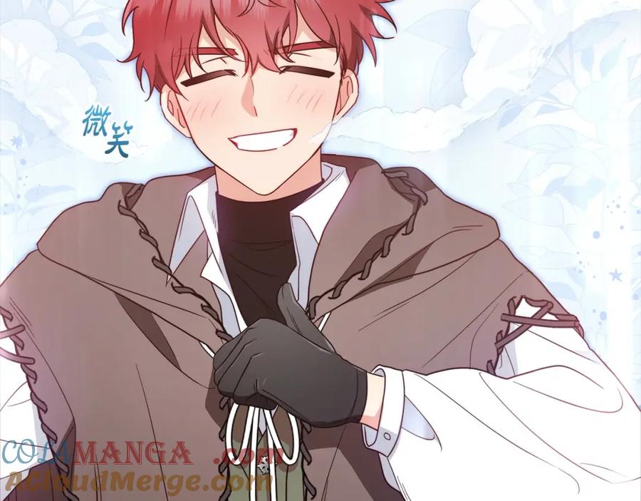 反派少女被爱意围绕 第55话 我最近真的非~常幸福！ 第169页
