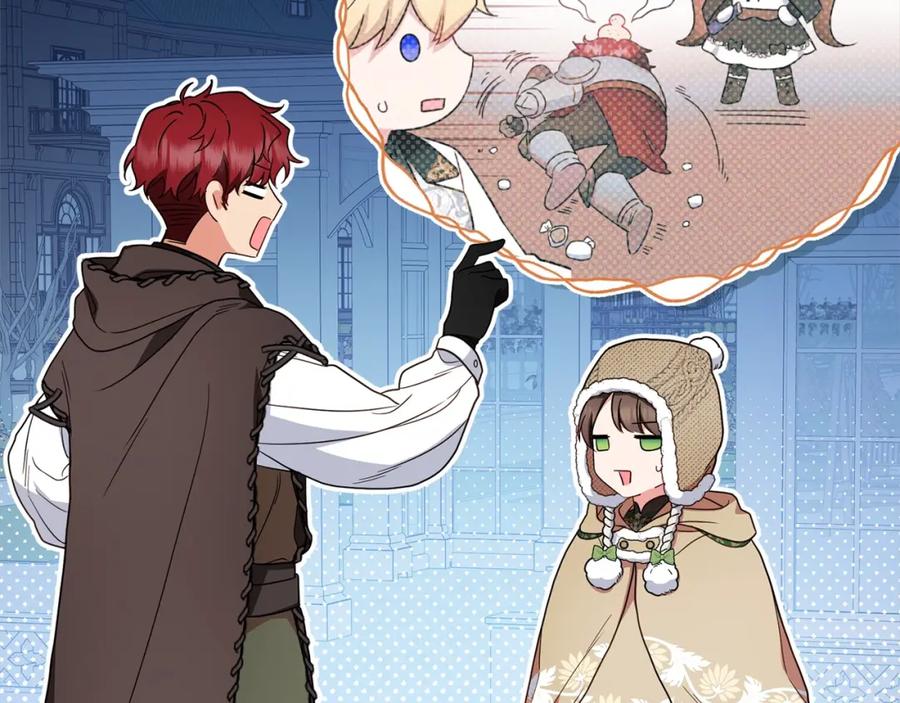 反派少女被爱意围绕 第55话 我最近真的非~常幸福！ 第122页