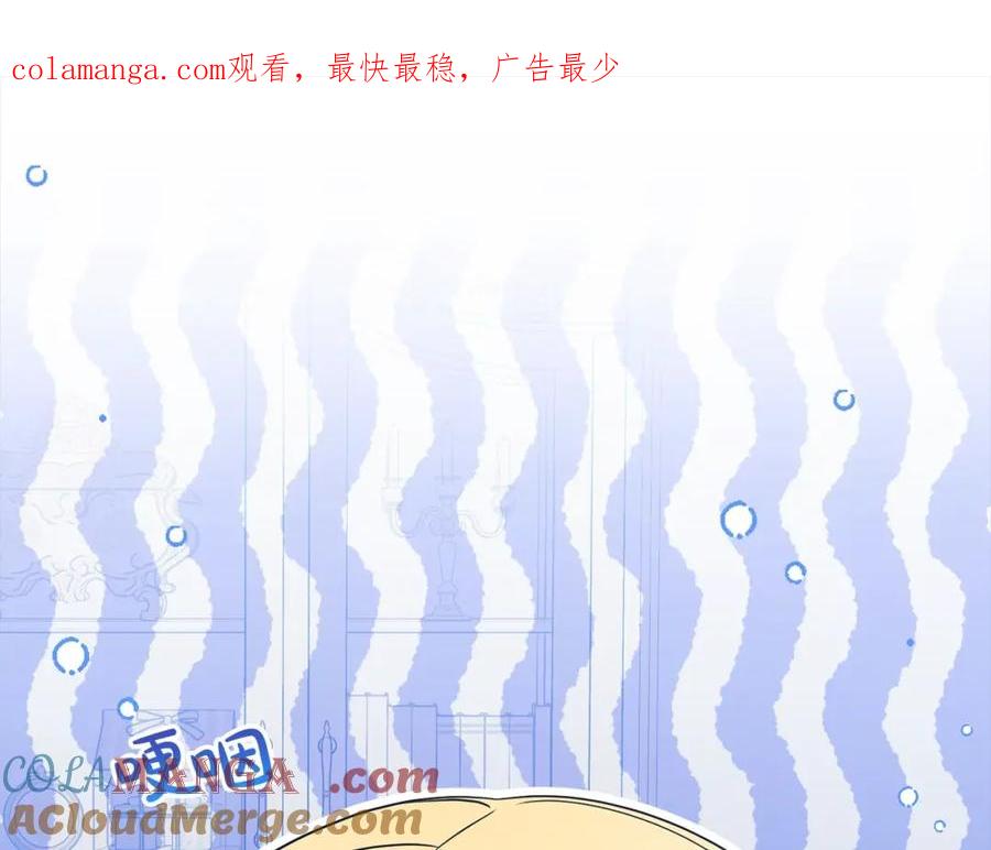 反派少女被爱意围绕 第55话 我最近真的非~常幸福！ 第1页