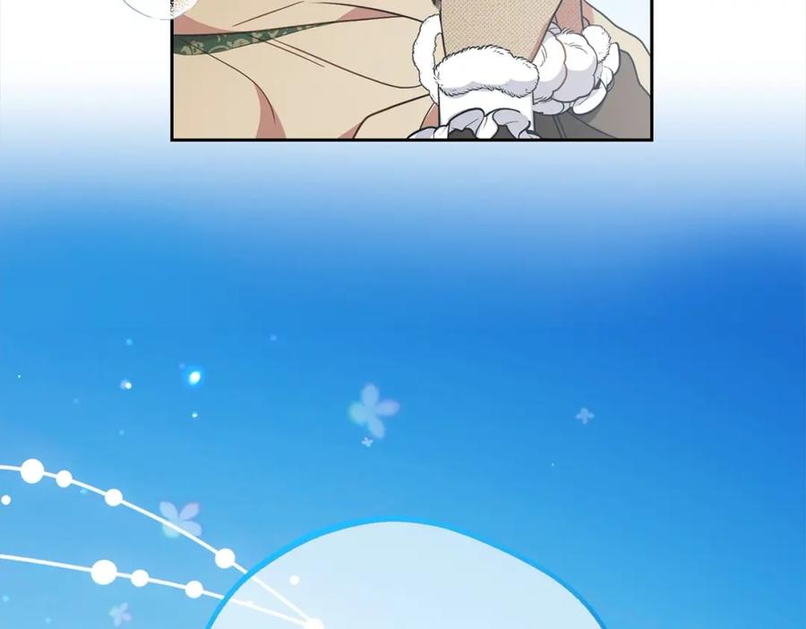 反派少女被爱意围绕 第55话 我最近真的非~常幸福！ 第158页