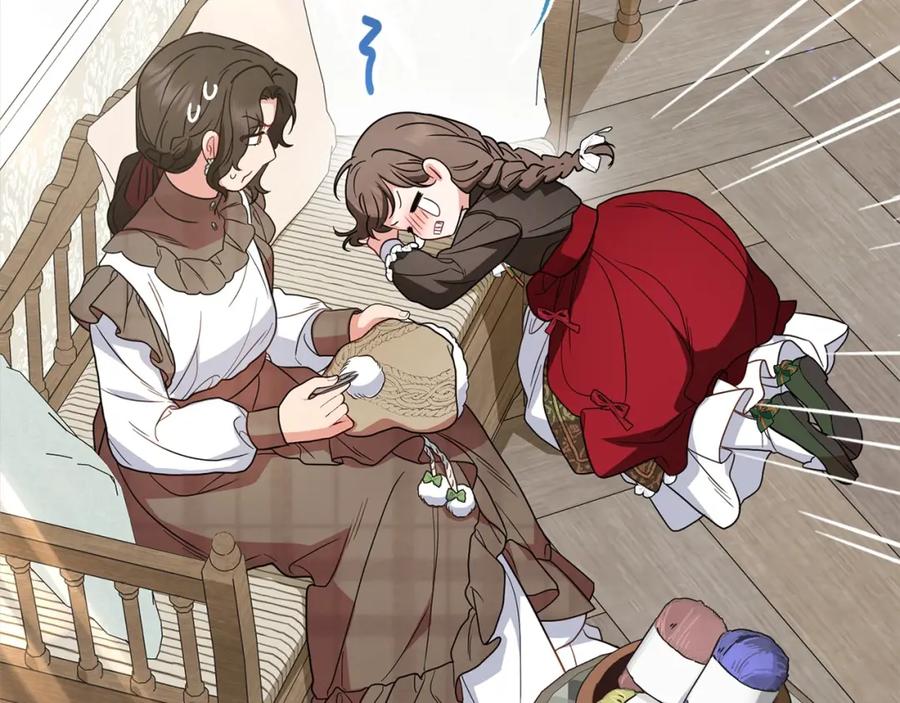 反派少女被爱意围绕 第55话 我最近真的非~常幸福！ 第32页