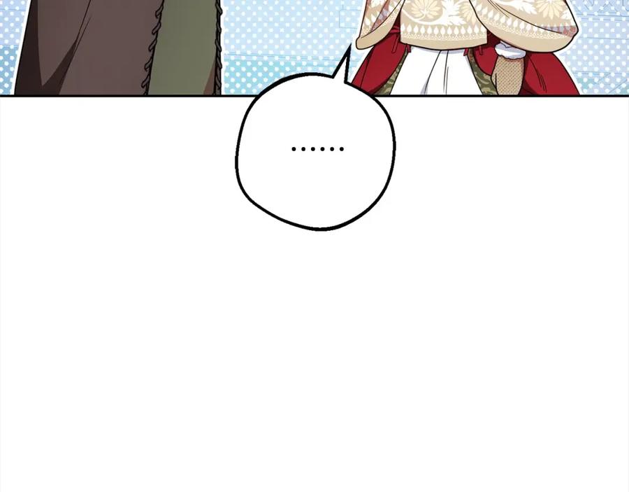 反派少女被爱意围绕 第55话 我最近真的非~常幸福！ 第123页