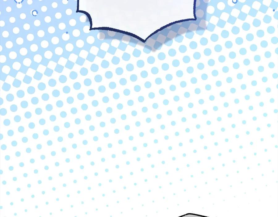 反派少女被爱意围绕 第55话 我最近真的非~常幸福！ 第4页