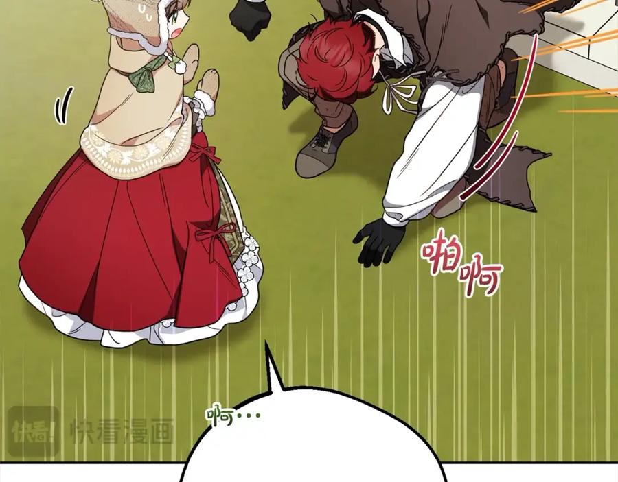 反派少女被爱意围绕 第55话 我最近真的非~常幸福！ 第116页
