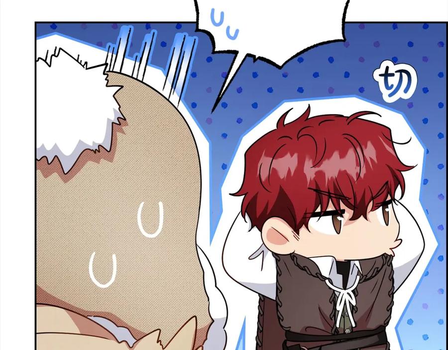 反派少女被爱意围绕 第55话 我最近真的非~常幸福！ 第119页