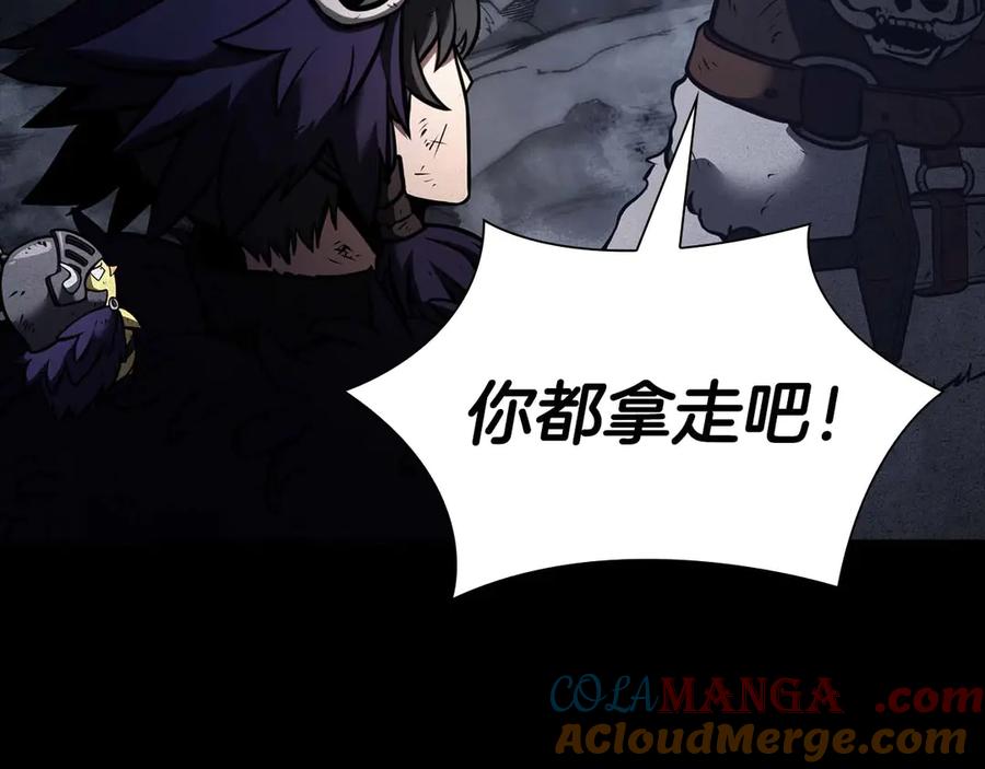 《重生后成为FFF级巫医》第57话 全是塔的区域：魔塔街 第141页