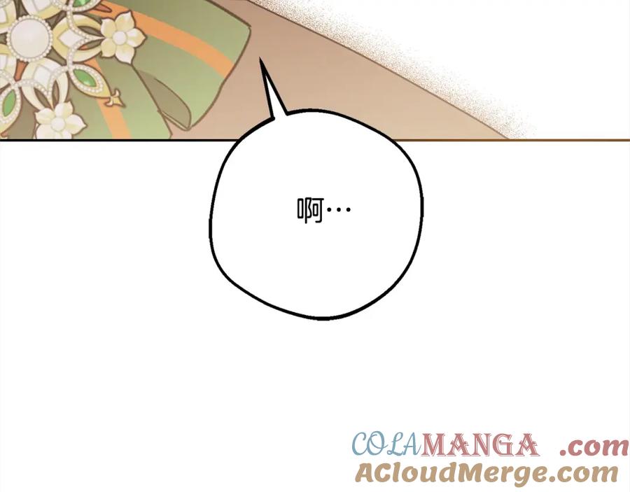 反派少女被爱意围绕 第56话 有一件事想要拜托你 第85页