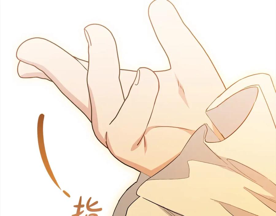 反派少女被爱意围绕 第56话 有一件事想要拜托你 第59页