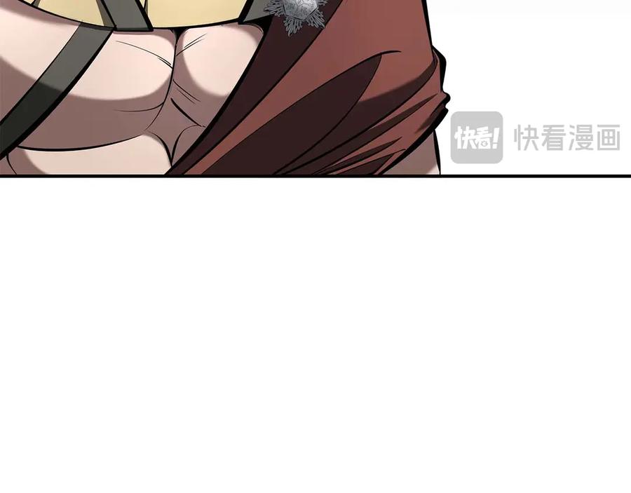 《重生后成为FFF级巫医》第57话 全是塔的区域：魔塔街 第123页