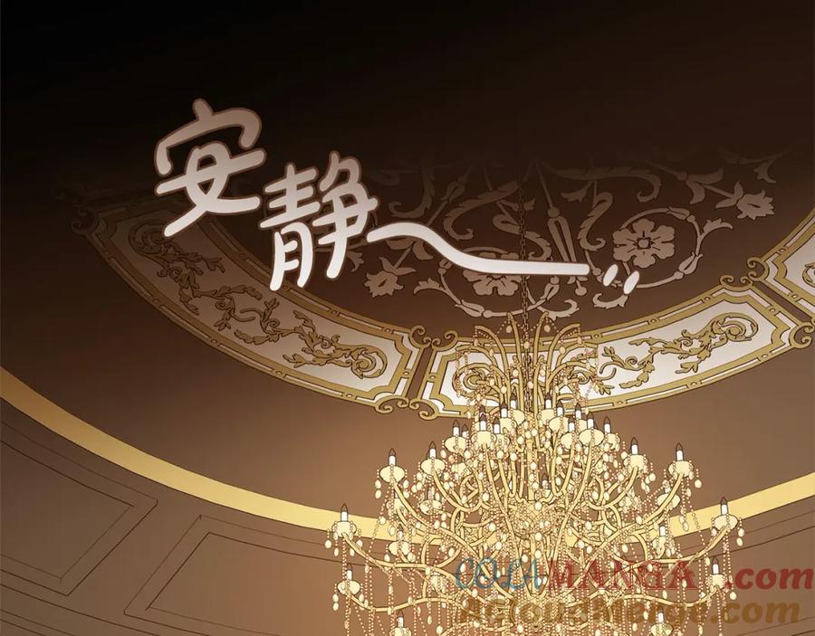 反派少女被爱意围绕 第56话 有一件事想要拜托你 第65页