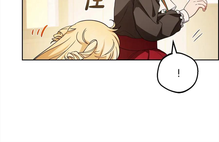 反派少女被爱意围绕 第56话 有一件事想要拜托你 第50页