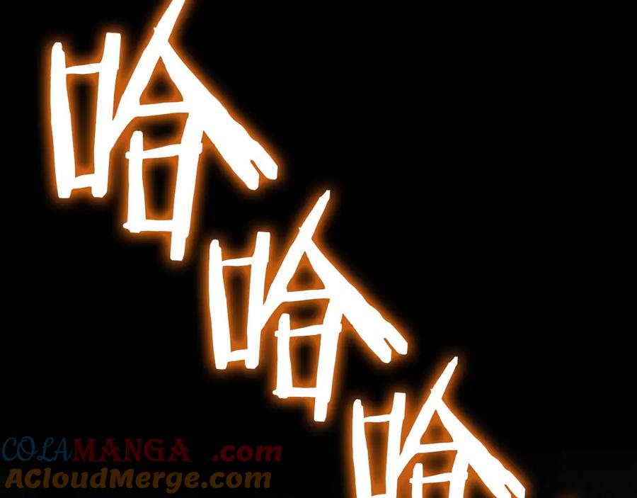 《重生后成为FFF级巫医》第57话 全是塔的区域：魔塔街 第149页