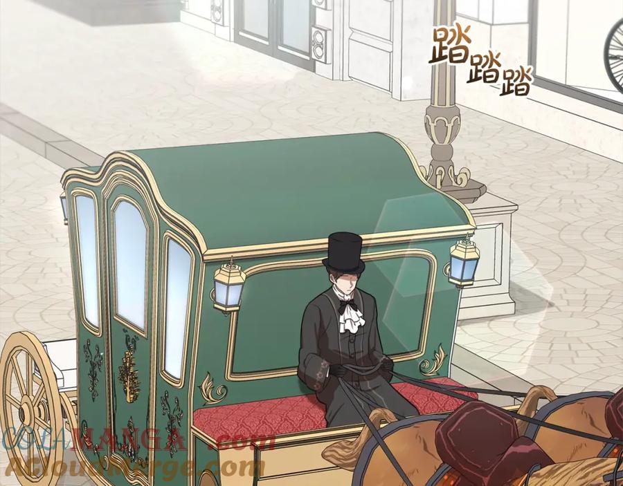 反派少女被爱意围绕 第57话 情感的共鸣 第37页