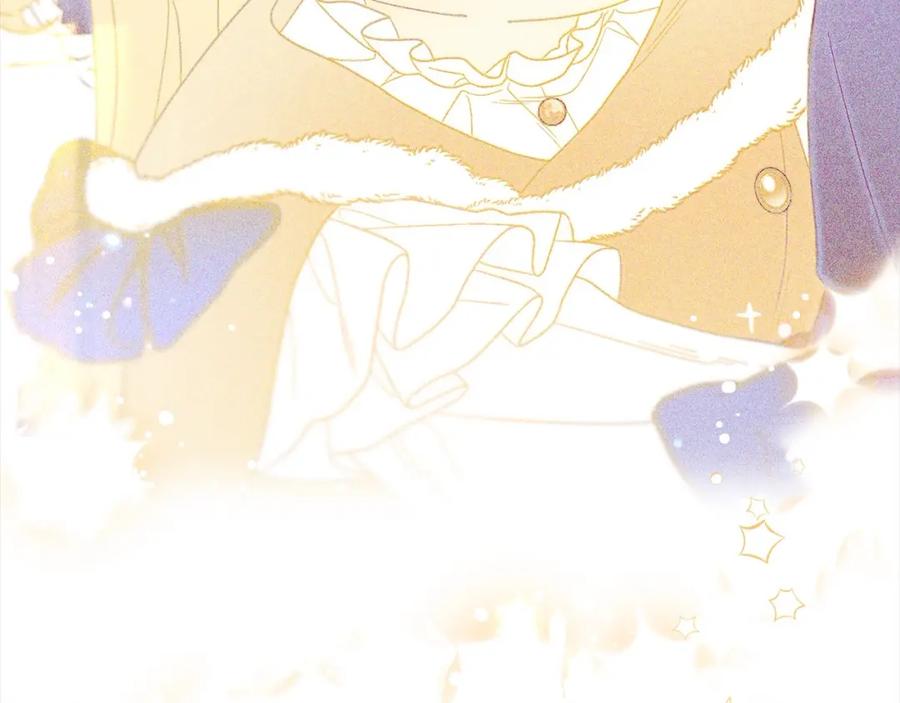 反派少女被爱意围绕 第57话 情感的共鸣 第132页