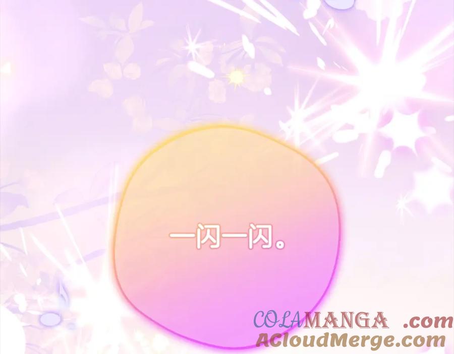 反派少女被爱意围绕 第57话 情感的共鸣 第141页
