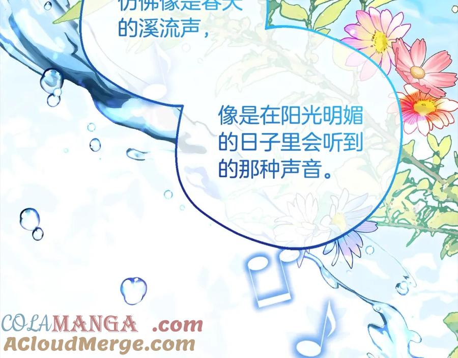 反派少女被爱意围绕 第57话 情感的共鸣 第153页