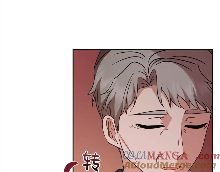反派少女被爱意围绕 第57话 情感的共鸣 第189页