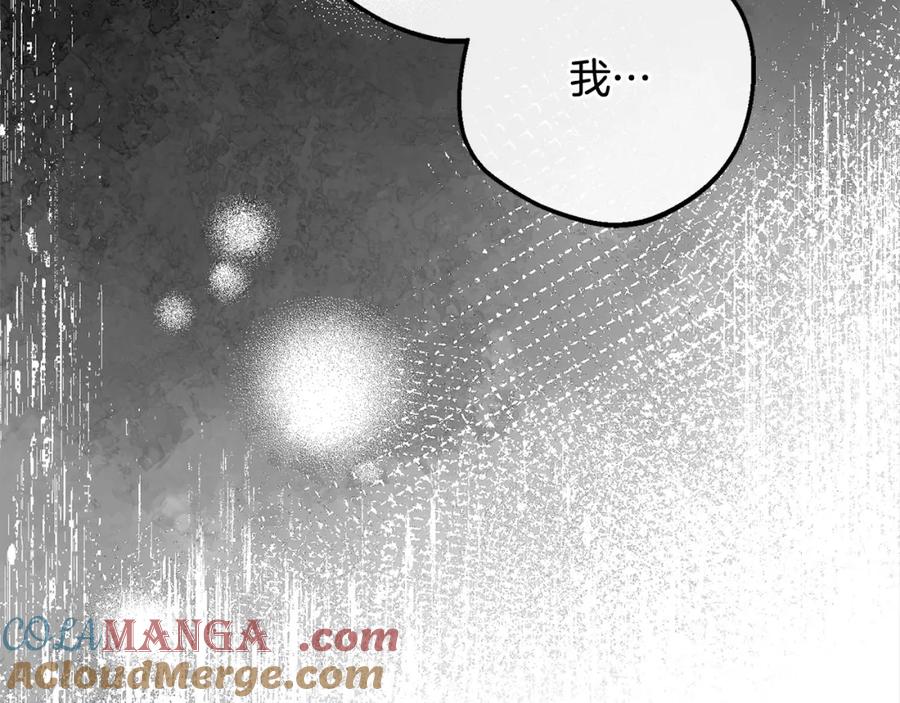 反派少女被爱意围绕 第57话 情感的共鸣 第181页