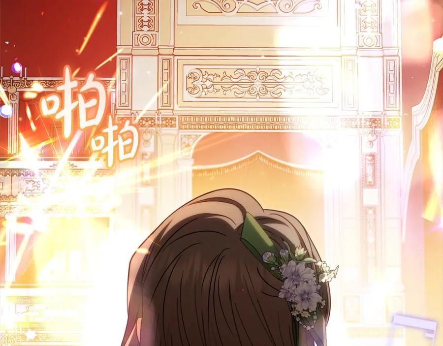 反派少女被爱意围绕 第57话 情感的共鸣 第136页