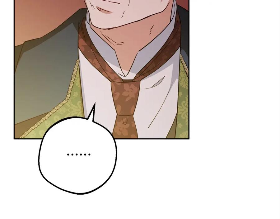 反派少女被爱意围绕 第57话 情感的共鸣 第188页