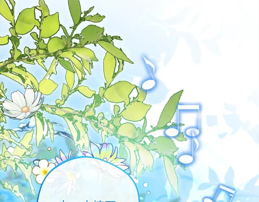 反派少女被爱意围绕 第57话 情感的共鸣 第150页