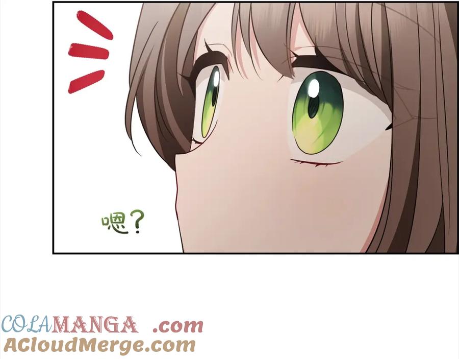 反派少女被爱意围绕 第57话 情感的共鸣 第57页
