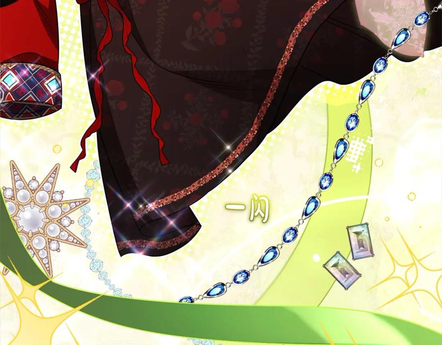 反派少女被爱意围绕 第57话 情感的共鸣 第12页