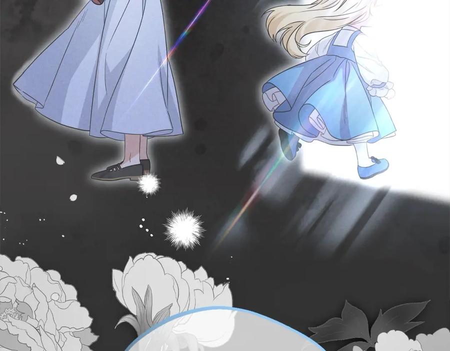 反派少女被爱意围绕 第57话 情感的共鸣 第175页