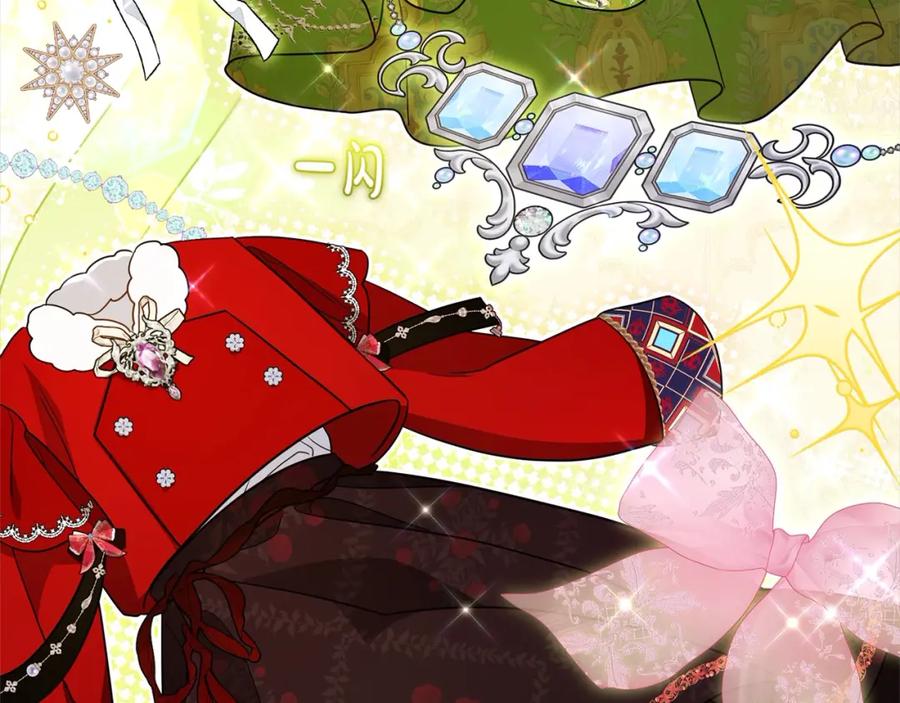 反派少女被爱意围绕 第57话 情感的共鸣 第11页