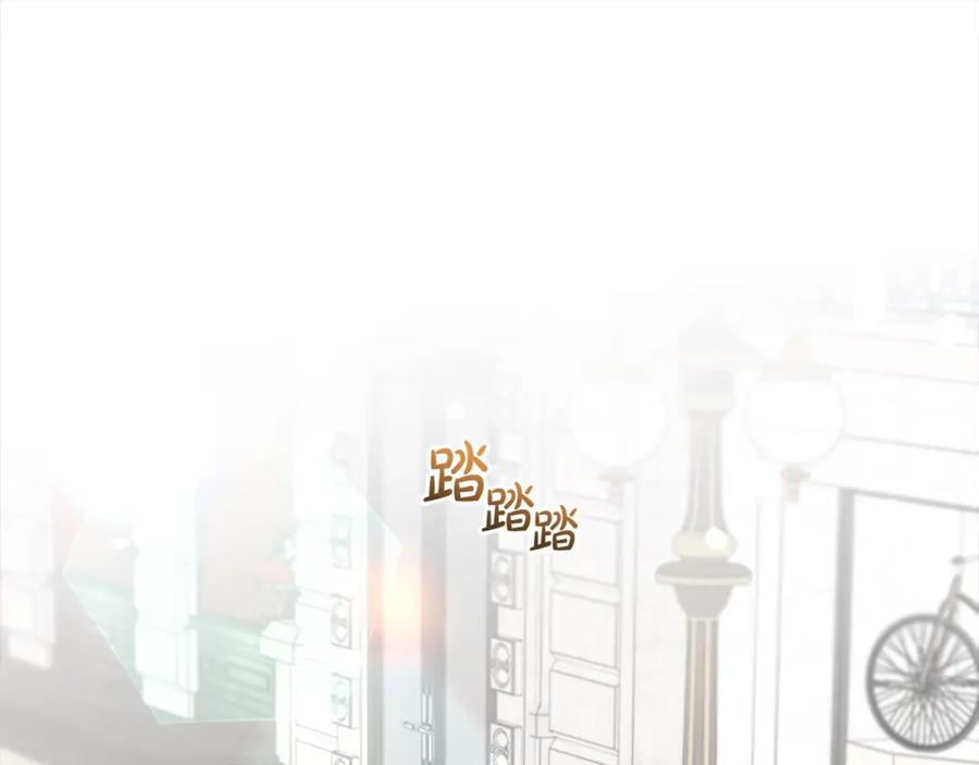 反派少女被爱意围绕 第57话 情感的共鸣 第36页