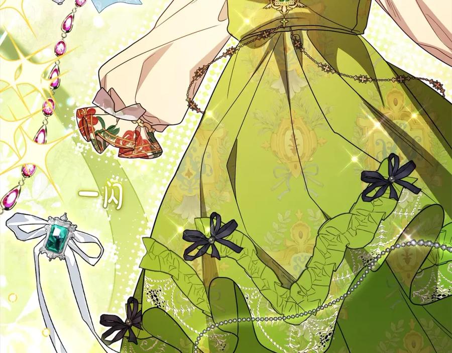 反派少女被爱意围绕 第57话 情感的共鸣 第10页