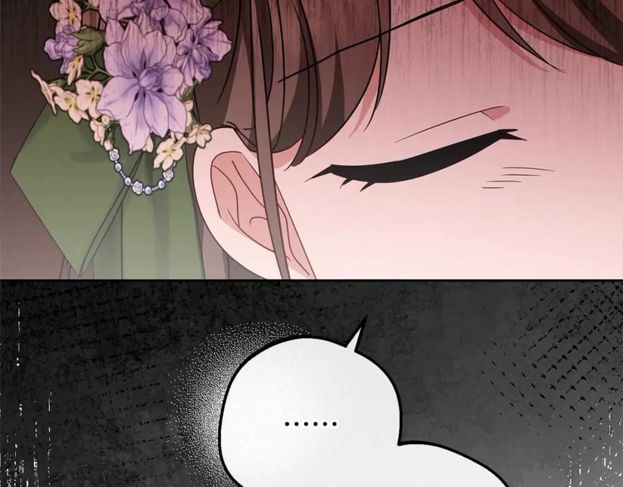 反派少女被爱意围绕 第57话 情感的共鸣 第180页