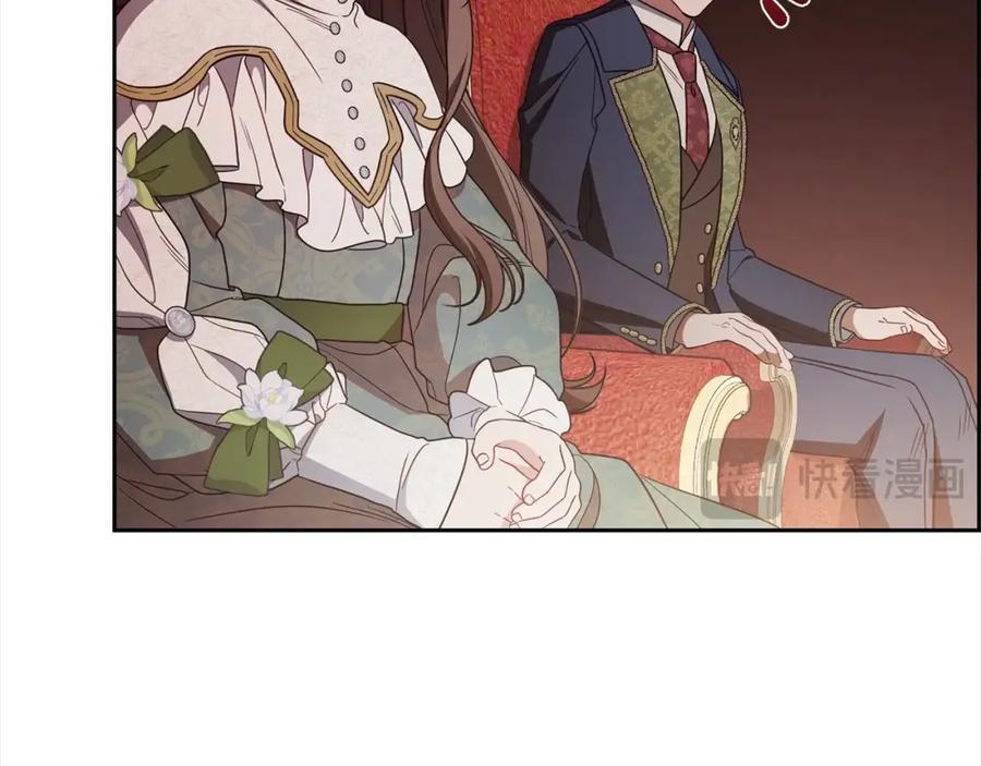 反派少女被爱意围绕 第57话 情感的共鸣 第146页