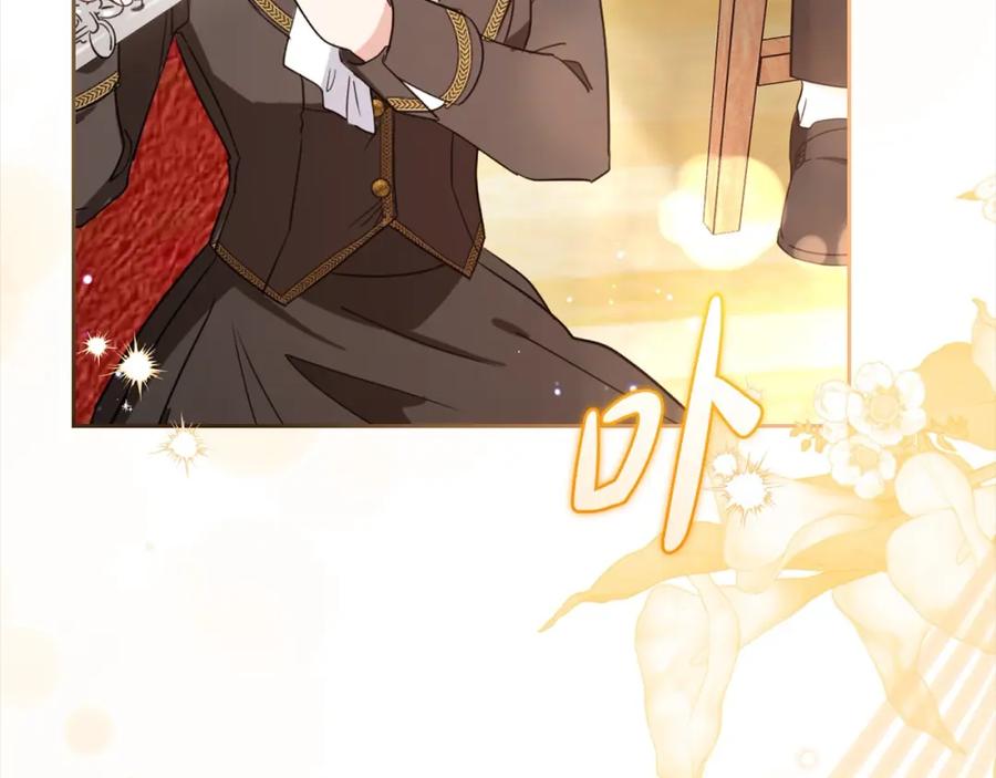 反派少女被爱意围绕 第57话 情感的共鸣 第119页