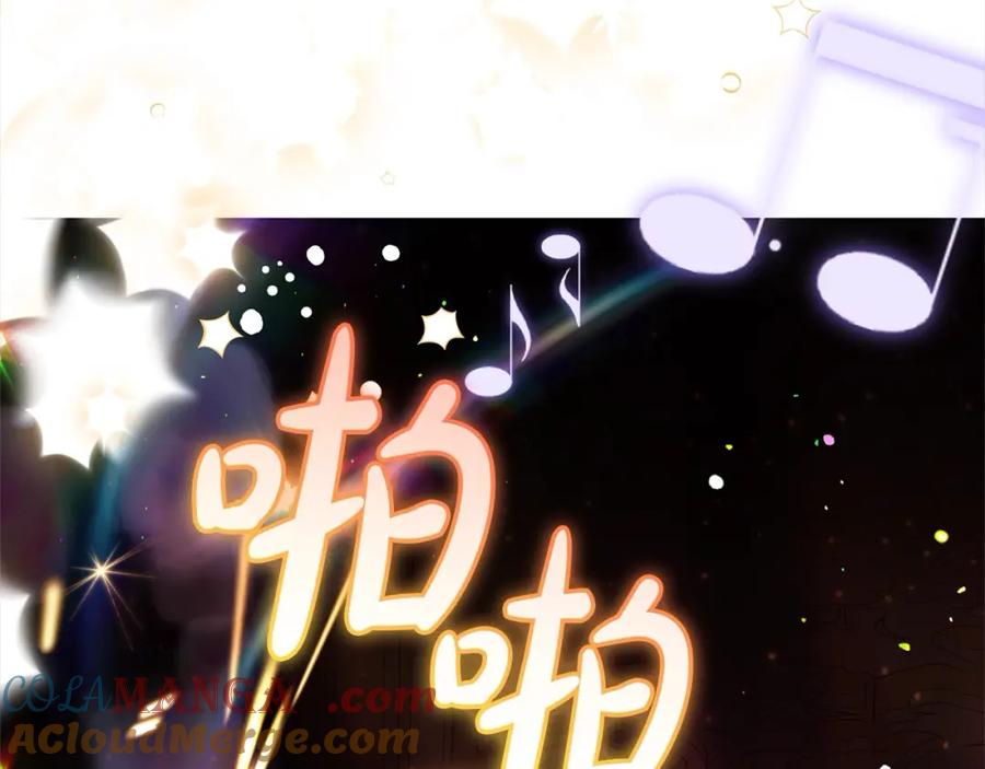 反派少女被爱意围绕 第57话 情感的共鸣 第133页