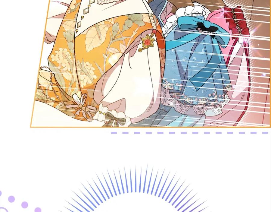 反派少女被爱意围绕 第57话 情感的共鸣 第6页