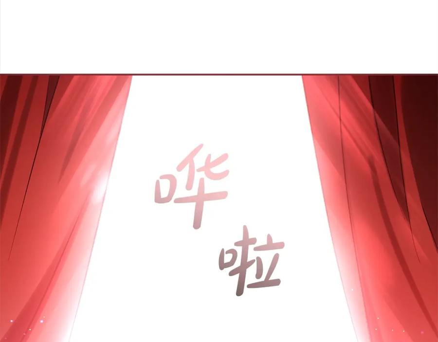 反派少女被爱意围绕 第57话 情感的共鸣 第106页