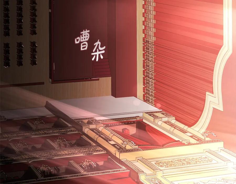 反派少女被爱意围绕 第57话 情感的共鸣 第94页