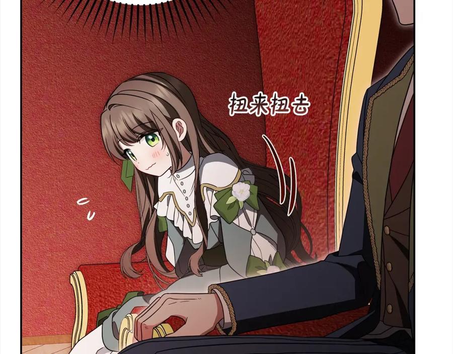 反派少女被爱意围绕 第57话 情感的共鸣 第102页