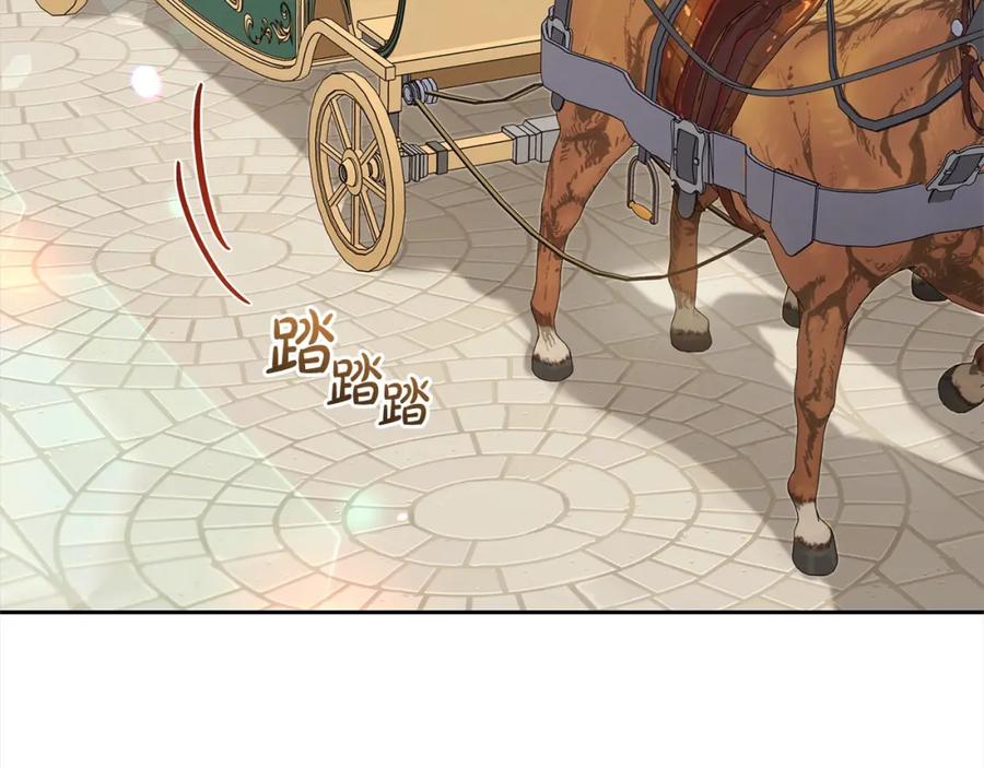 反派少女被爱意围绕 第57话 情感的共鸣 第38页