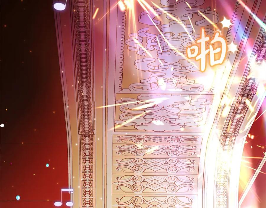 反派少女被爱意围绕 第57话 情感的共鸣 第135页