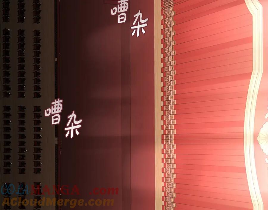 反派少女被爱意围绕 第57话 情感的共鸣 第93页