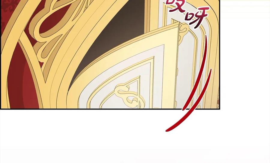 反派少女被爱意围绕 第57话 情感的共鸣 第91页