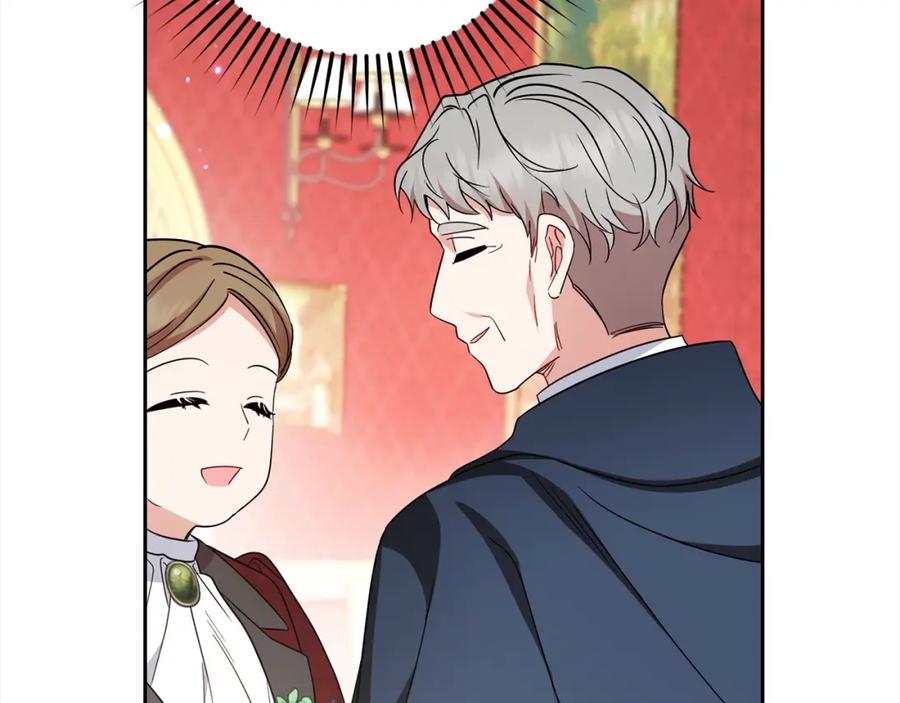 反派少女被爱意围绕 第57话 情感的共鸣 第84页