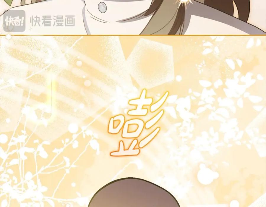 反派少女被爱意围绕 第57话 情感的共鸣 第122页