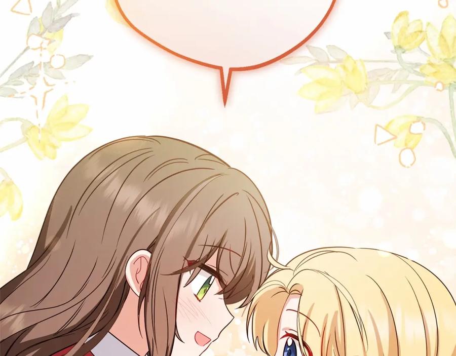 反派少女被爱意围绕 第5话 我们要一起走 第175页