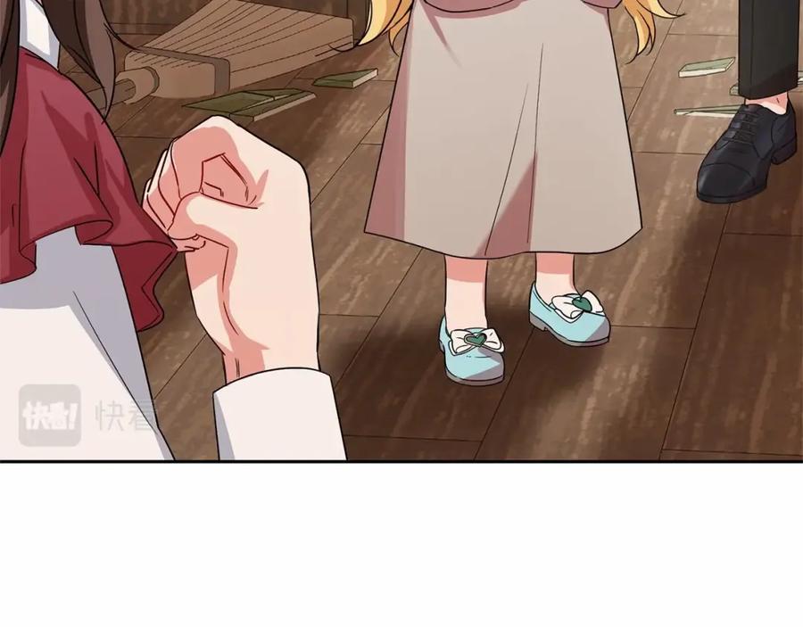 反派少女被爱意围绕 第5话 我们要一起走 第92页