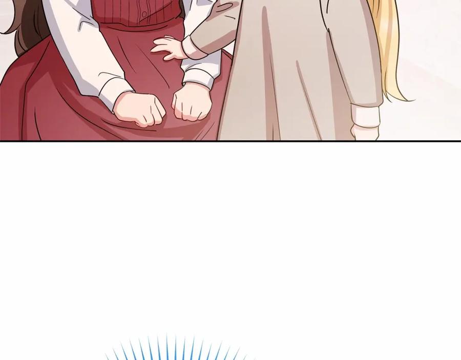 反派少女被爱意围绕 第5话 我们要一起走 第140页