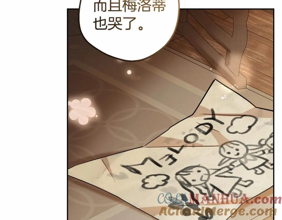 反派少女被爱意围绕 第5话 我们要一起走 第129页
